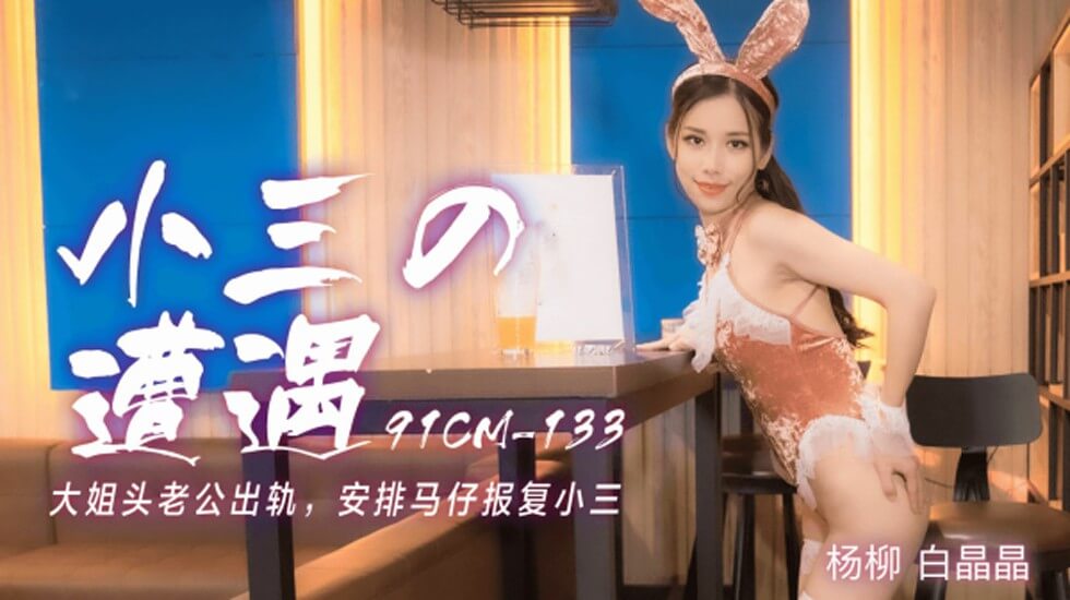 未满十八岁禁看网站-精品久久久久久久久久无码色情