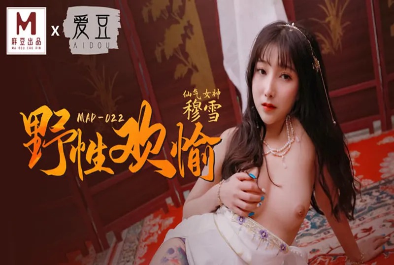 真实的和子乱拍视频网站-国产性av