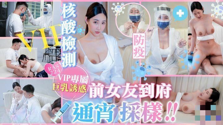 69影院少妇在线观看-在线免费看黄的网站