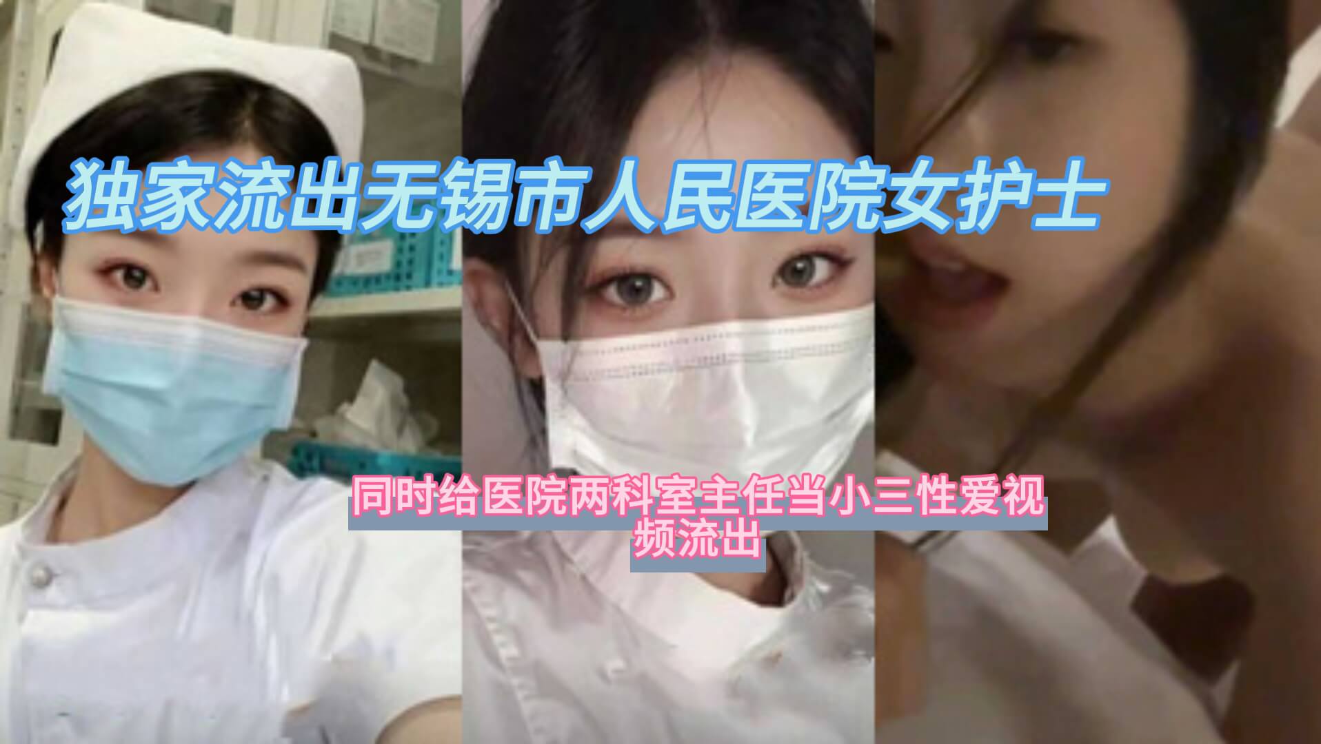 娇妻一晚上被三根一起进3p-香艳69xxxxx有声小说