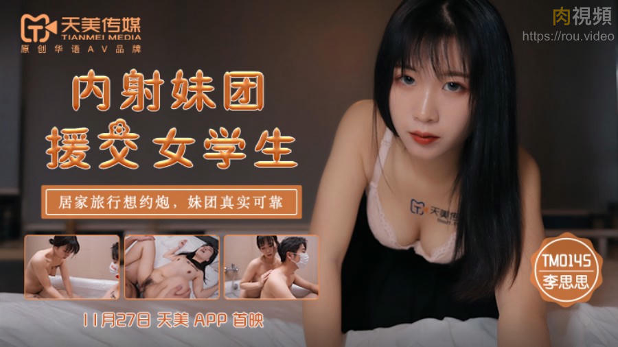 《囗交》免费看-吻胸摸腿扒内裤激情视频