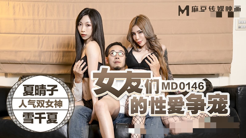 国产片婬乱一级A片危情-www.黄免费