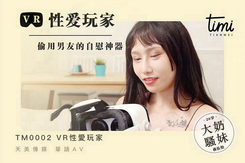 巨大进出女花苞之痛-韩国大尺度巜偷欢2