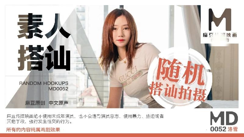 疯狂试爱1韩国三级-韩国理伦片