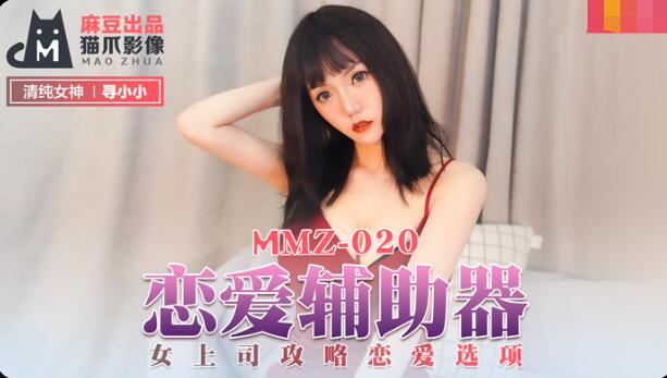 jazzjazz国产精品麻豆-国产一二区在线