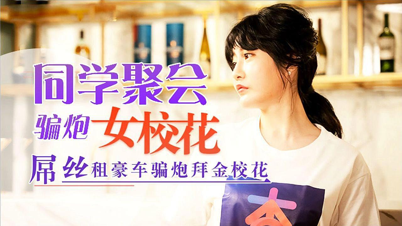 越南肉体做爰XXXⅩ-一受多攻肉文