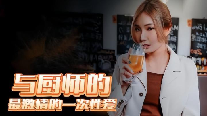 欧美日韩艹逼-国产精品一级毛片A片骨灰盒