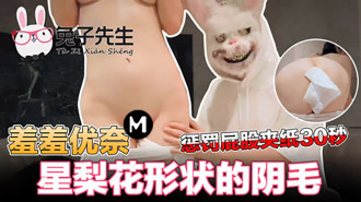 原神黄漫❌18禁动漫网站-尤物福利精品AV视频福利