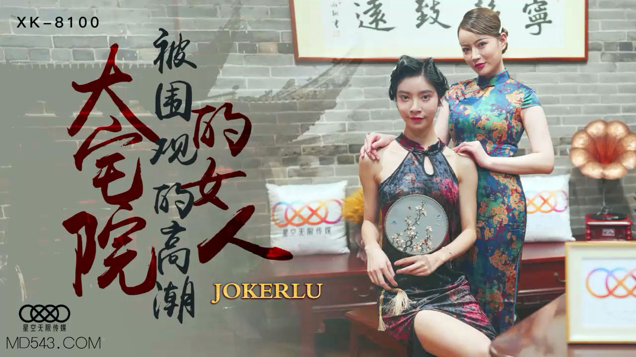张柏芝国产一区在线观看-公和我厨房激情碰撞
