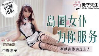 前后夹击小娇妻高h-1717she国产精品剧情介绍