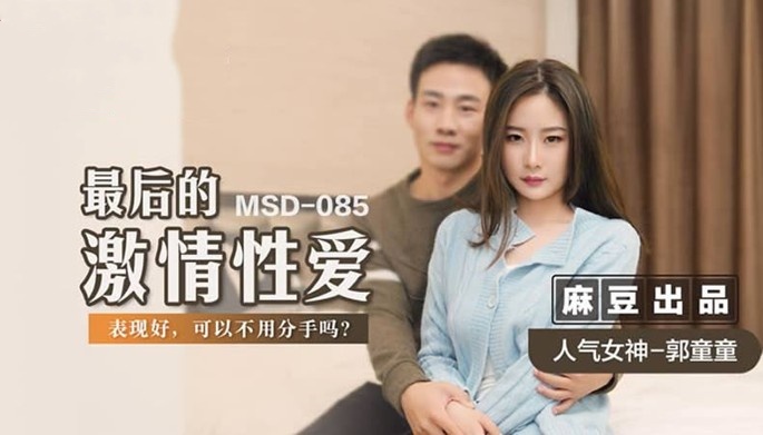 新视觉影院伦理-情劫肉肉版