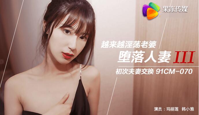 男人把女人桶爽30分钟动态-黄文污
