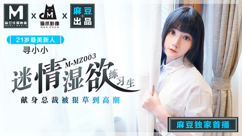 性欧美精品-小男友
