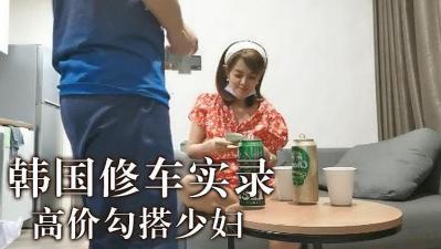 韩国美女主播19🈲vip徐雅-jzzjzzjzz亚洲成熟少妇