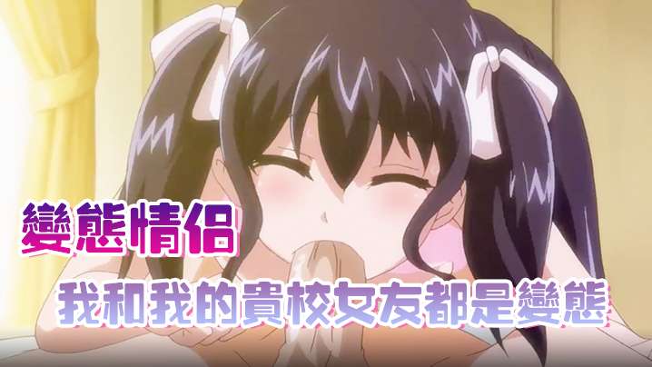 女同学被❌到爽🔞91漫画-自拍av一区
