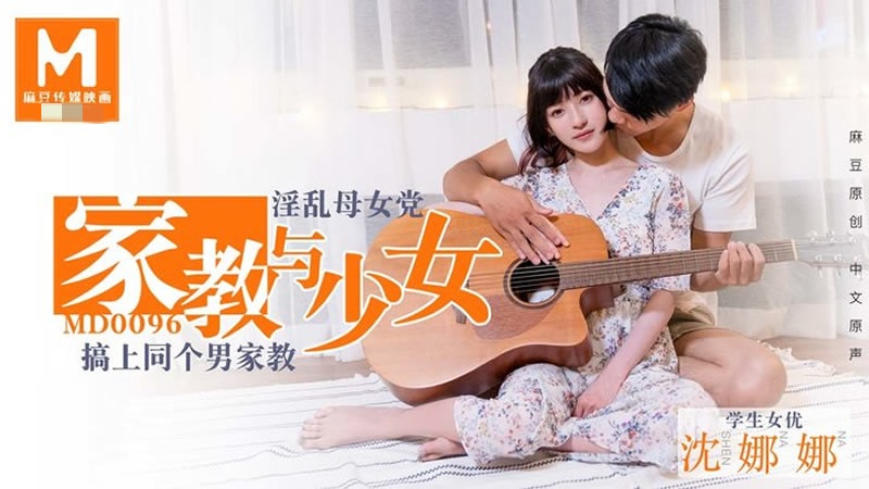 新婚跪趴粗大撞击-国产奶头好大揉着好爽视频