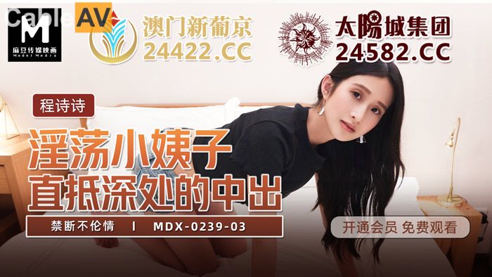日韩欧美在线观看视频-国产j8又粗又硬又大又爽小说