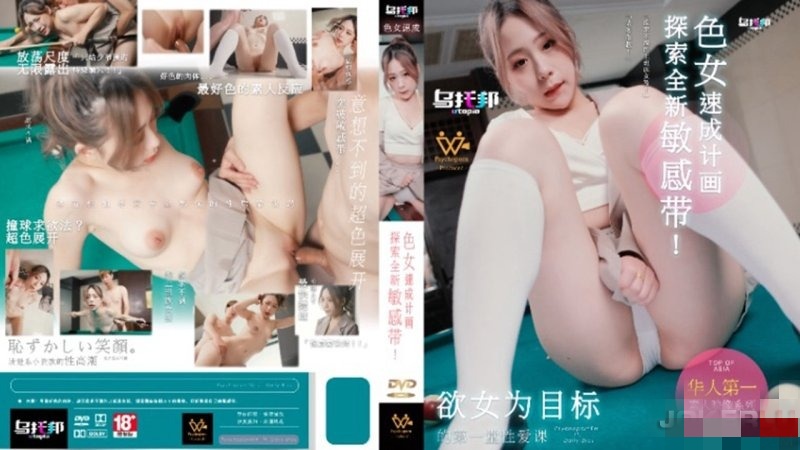 裸美女视频-调教好爽太深了受好爽尿出来