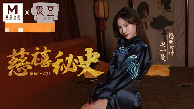 啪啪五月-精品少妇一区二区三区免费高清