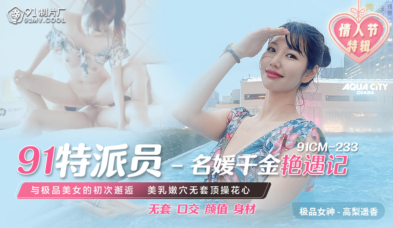 兔女郎穿着丝袜被啪啪-亚洲天堂免费