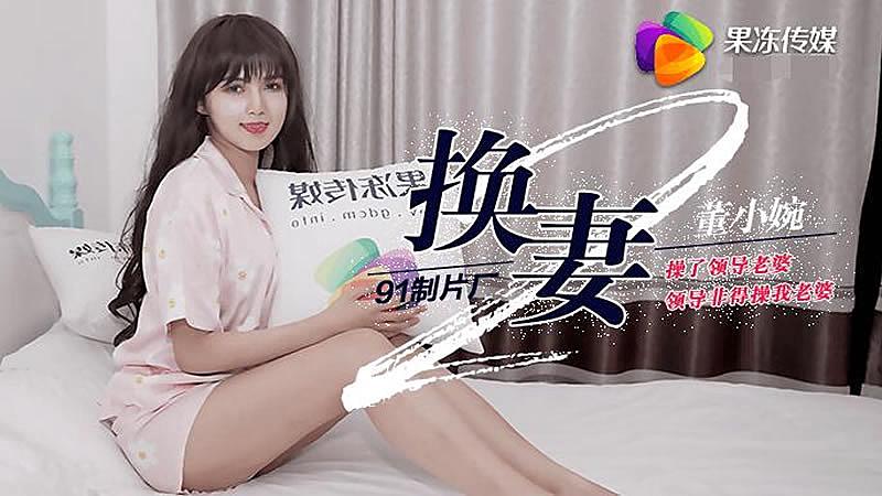性猛交富婆乱大交-欧洲色戒完整版在线播观看