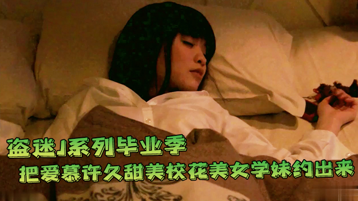 欧美日韩理论-中文字幕免费播放视频