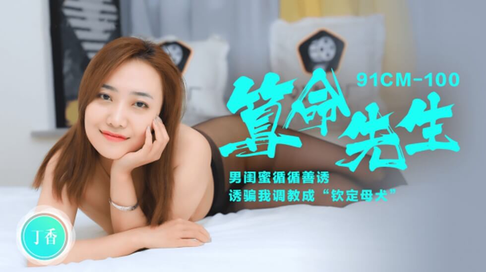 久久久久久精品国产三级李宗瑞-污污黄色软件