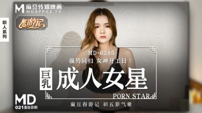 娇妻被几个社区老头调教-5566精品久久久久久无码