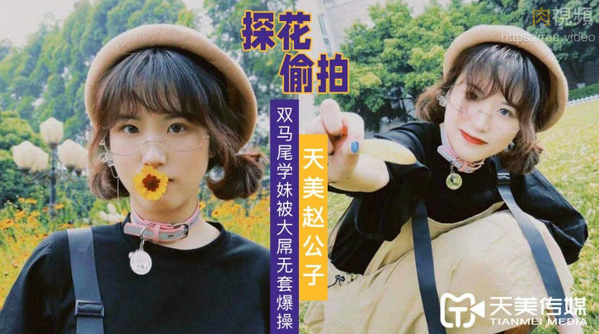 18🈲免费观看视频软件-1受多攻h嗯啊巨肉寝室校园