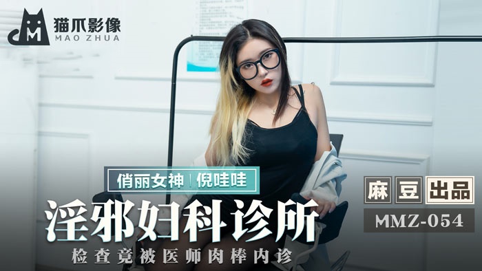 婬乱的护士HD在线观看-日韩中文一区