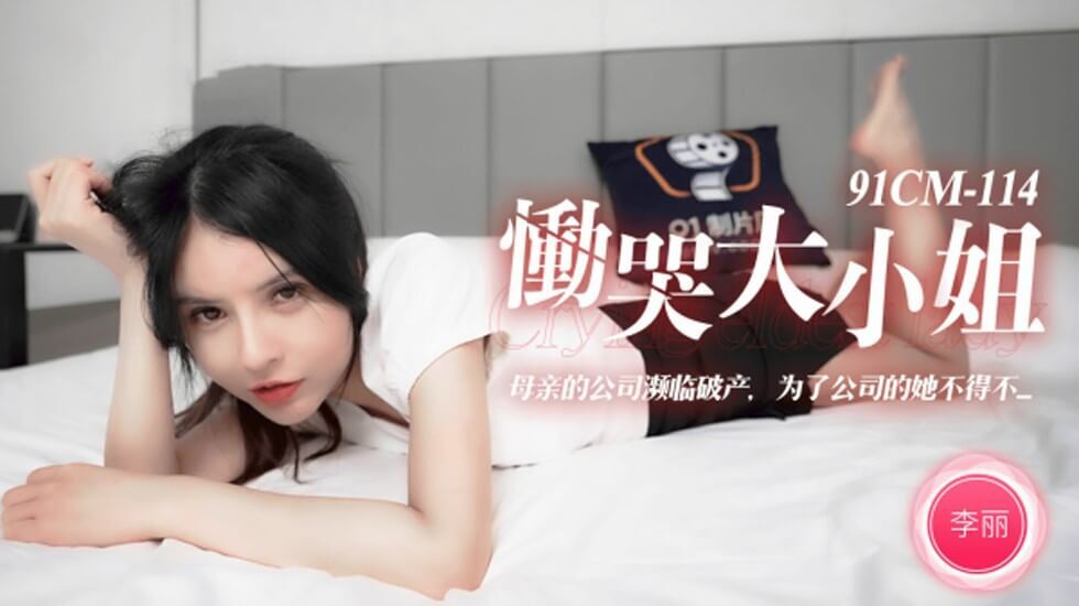 中国黄色一级视频-桑拿会所嫖妓丰满女技师
