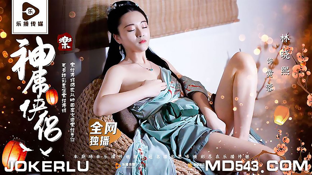 v视界影院日本无码-宝贝尿进去了h