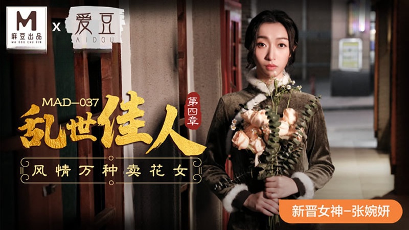 艳鉧动漫1～6无删减版日本-插插插91
