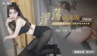 亚洲日产精品一二三四区新增区域-麻豆精品国产AV在线观看