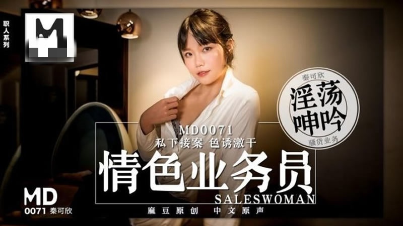 教室吻着她湿漉漉的私密之处视频-女同性恋一区