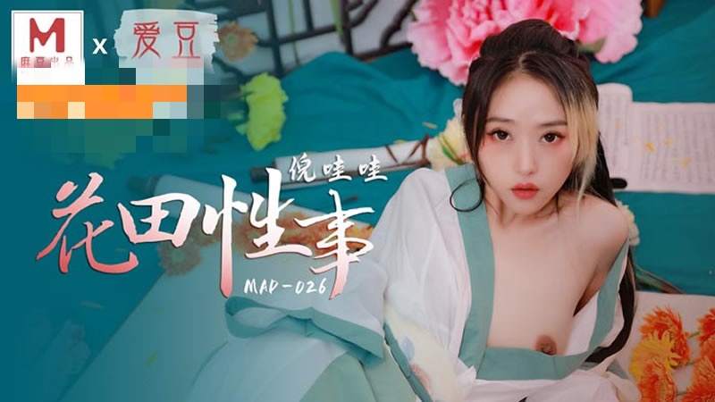 手不安分地探入森林免费阅读-av成人在线播放