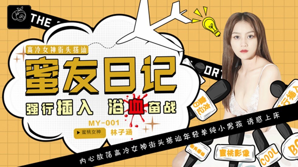 性另类交性另类交-忘穿内裤被同桌c了好爽小说