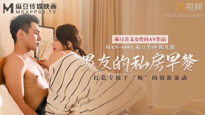 女人18做爰视频免费播放片-欧美不卡一区二区三区