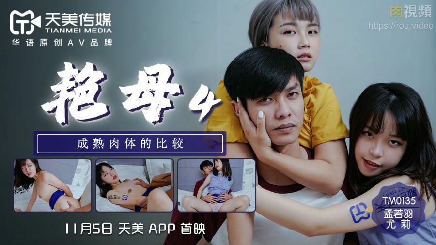 (高H)闺蜜-yy6080青苹果高清影院