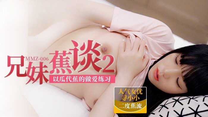 纲手的淫灭监狱-双子男晾着还是粘着好