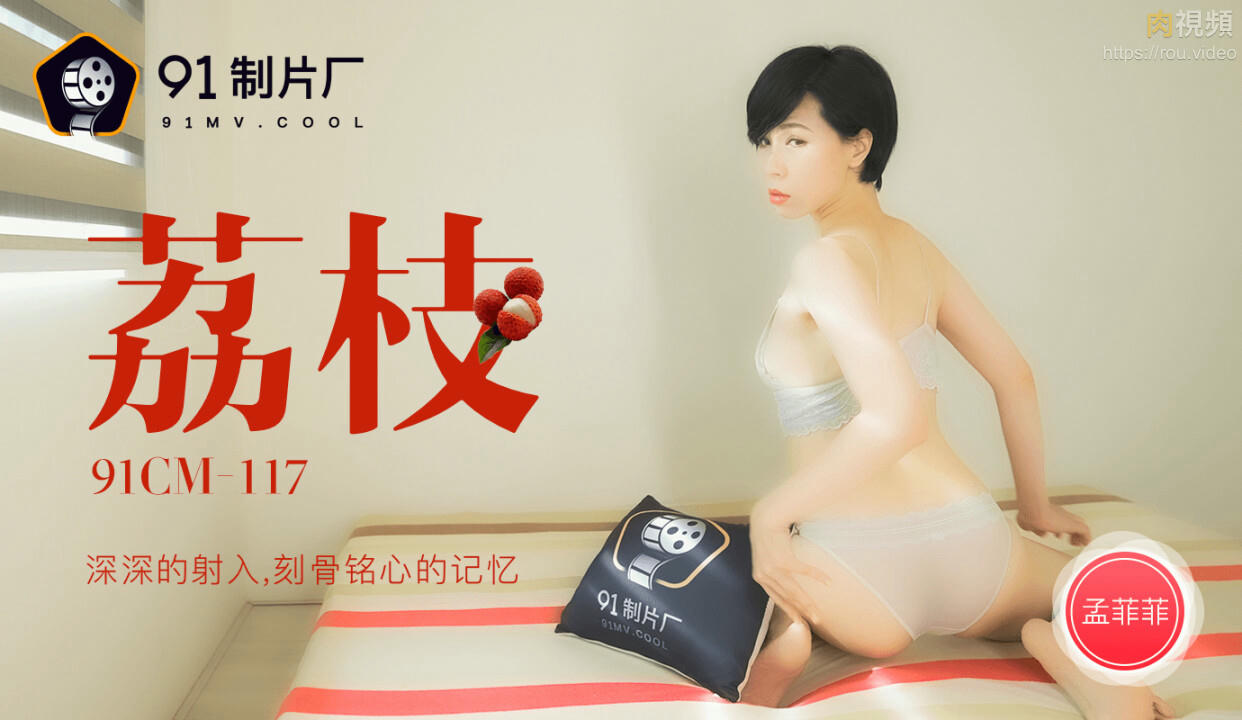 国产精品国产三级专区第1集-色欲av人妻一区二区三区