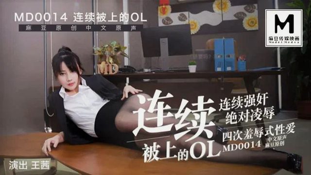 欧美天天干-18在线观看国内精品视频
