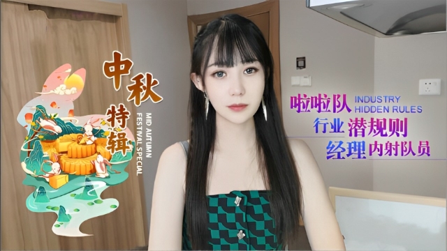小雪好湿好紧太爽-jizz成熟丰满中国妇女