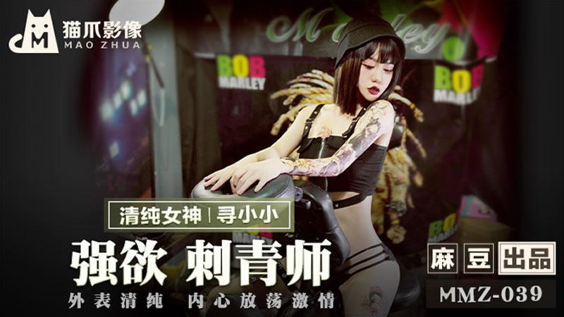 在丈夫面前侵犯-成熟的中国女人毛耸耸