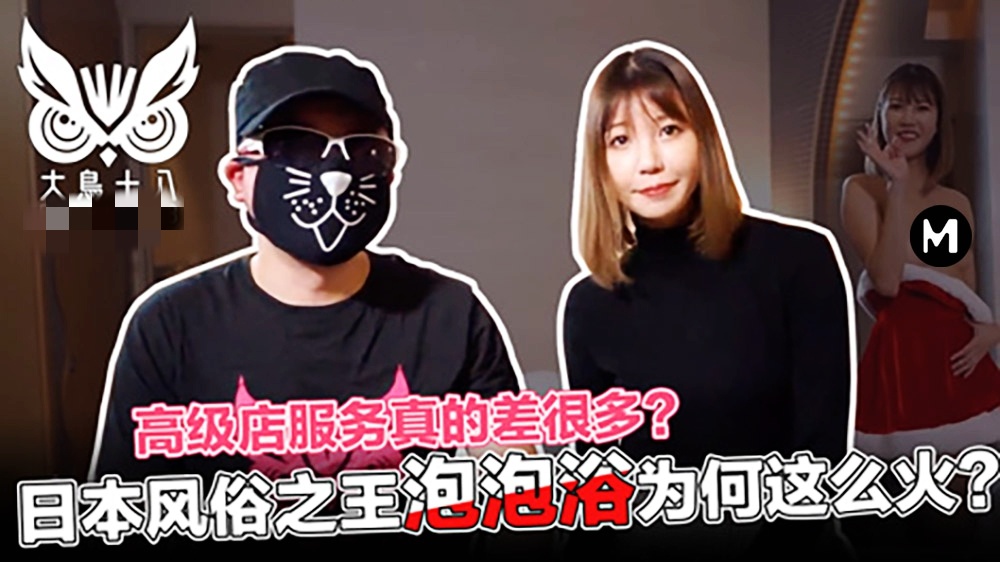 国产精品久久久久久久久久久易记-偷拍福利视频一区二区三区