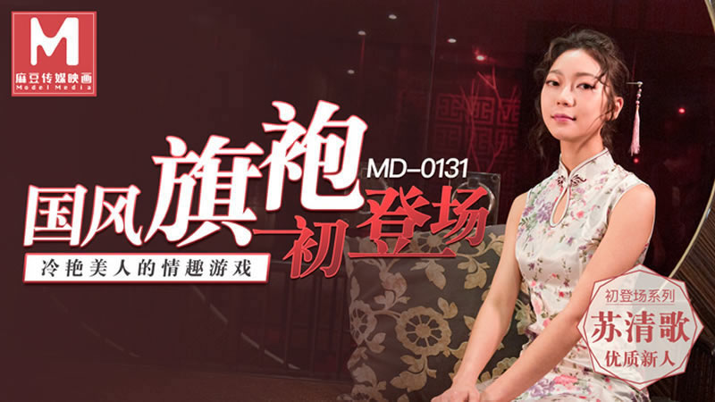 绿帽骚妻随便干-欧美色无极