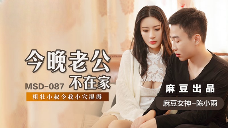 9色在线播放-激烈doi爽文