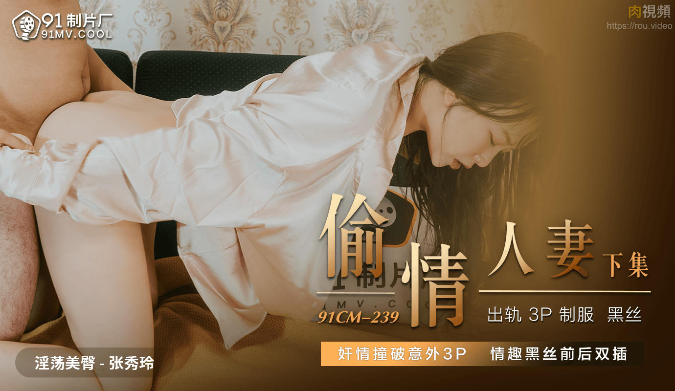 一前一后两根双龙-秀婷程仪公欲息肉婷在线观看