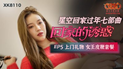 男士持久的药哪个好用-国产日韩在线