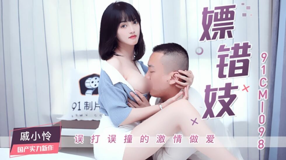 国产肥女bbwbbw-小乔玉腿被强分小说h